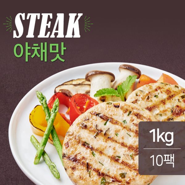 맛있닭 닭가슴살 스테이크 야채맛 100gX10개 (1kg)