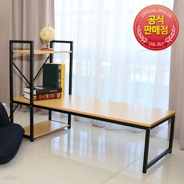 라꾸라꾸 좌식책상 1200 H형 조립식 CBK-500