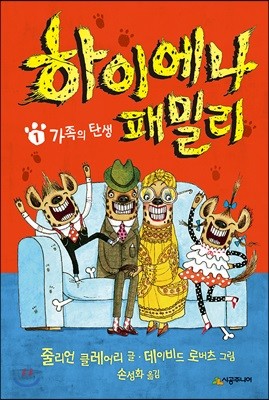 책 정보