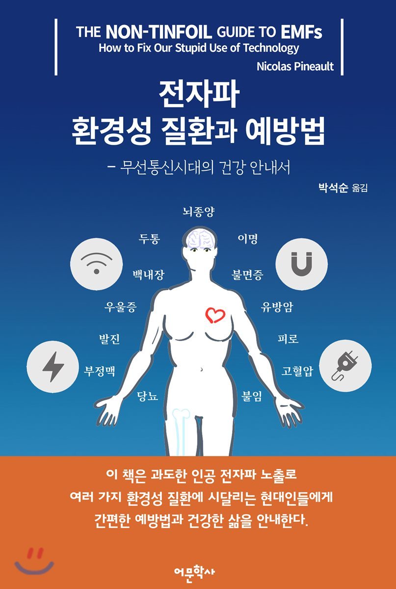 도서명 표기