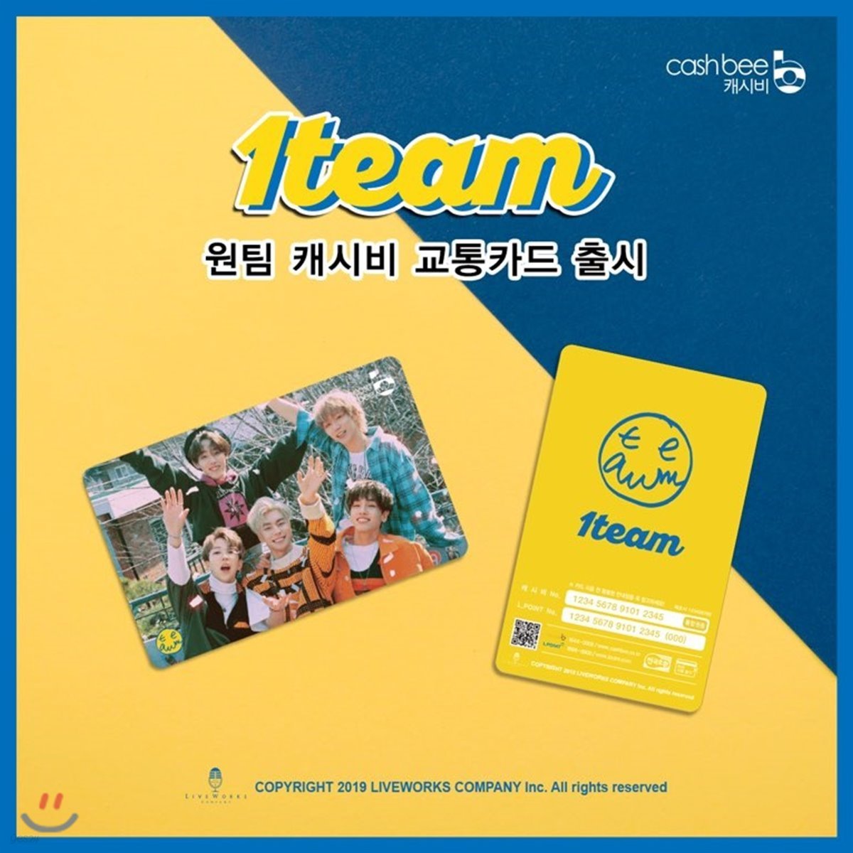 원팀 (1TEAM) - 캐시비 교통카드 한정판