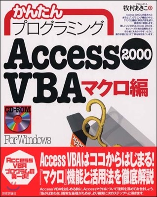 Access2000VBA ޫ
