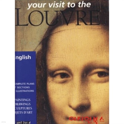 Your Visit to the Louvre (영문판)