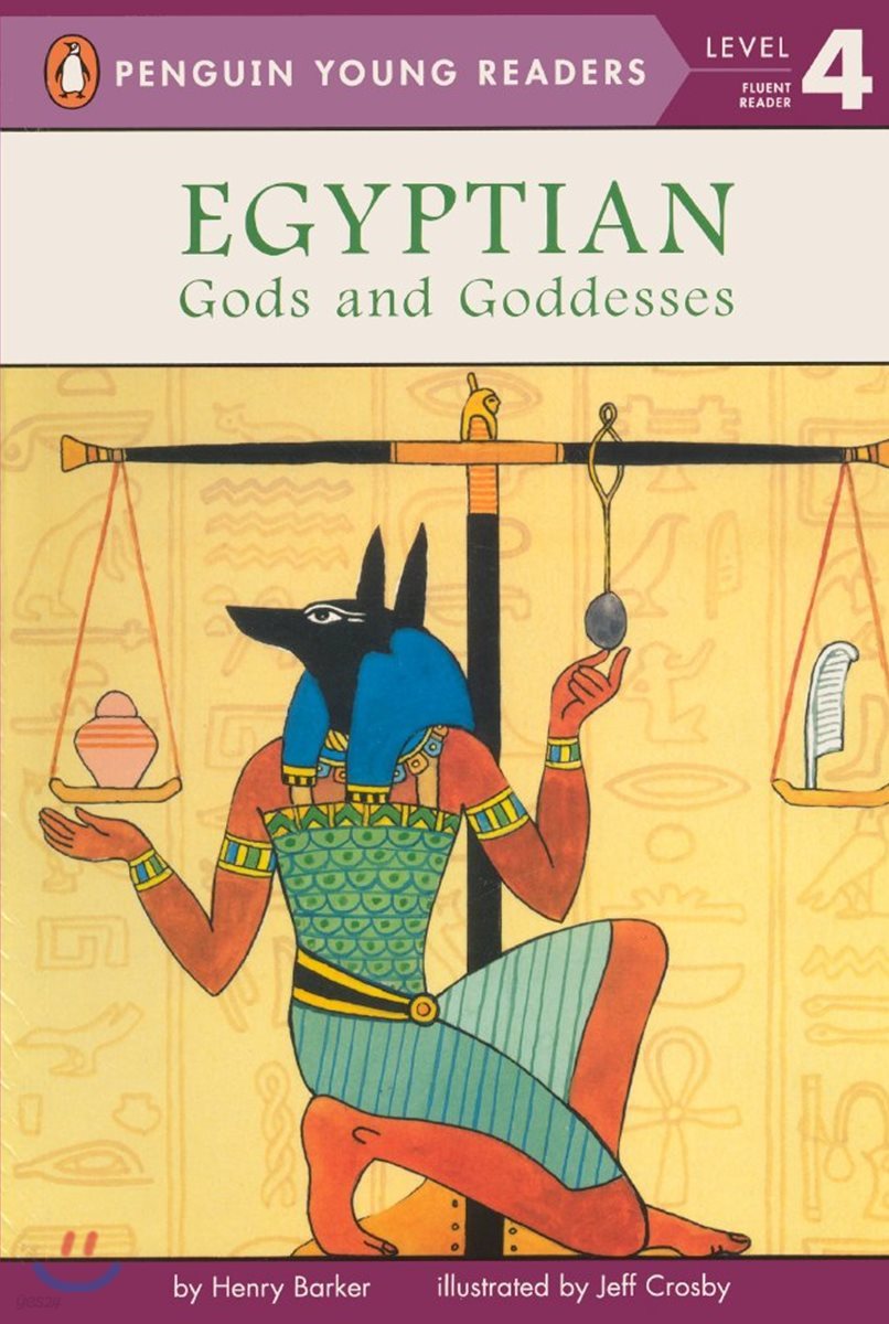 Egyptian Gods And Goddesses