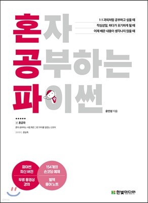책 정보