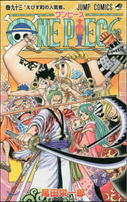 ONE PIECE 93