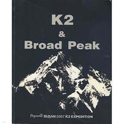 K2 &amp BROAD PEAK (BUSAN 2007 K2 EXPEDITION)