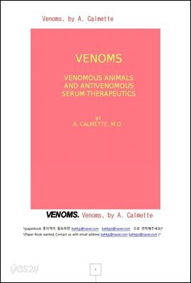 베놈 독 (Venoms, by A. Calmette)