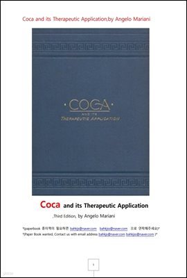 īΰ  ġ (Coca and its Therapeutic Application, by Angelo Mariani)