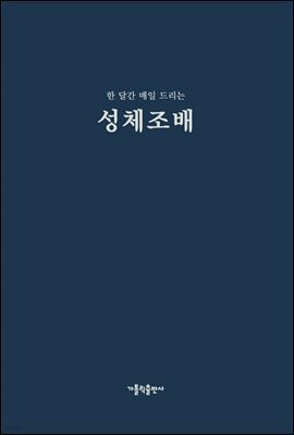 도서명 표기