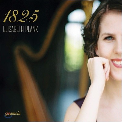 Elisabeth Plank 丮  ϴ 񿣳 ޾Ƹ (Echoes of Vienna on Historical Harp)