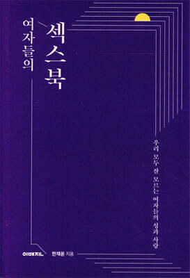 책 정보