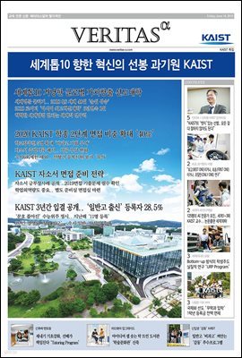 2020 KAIST  