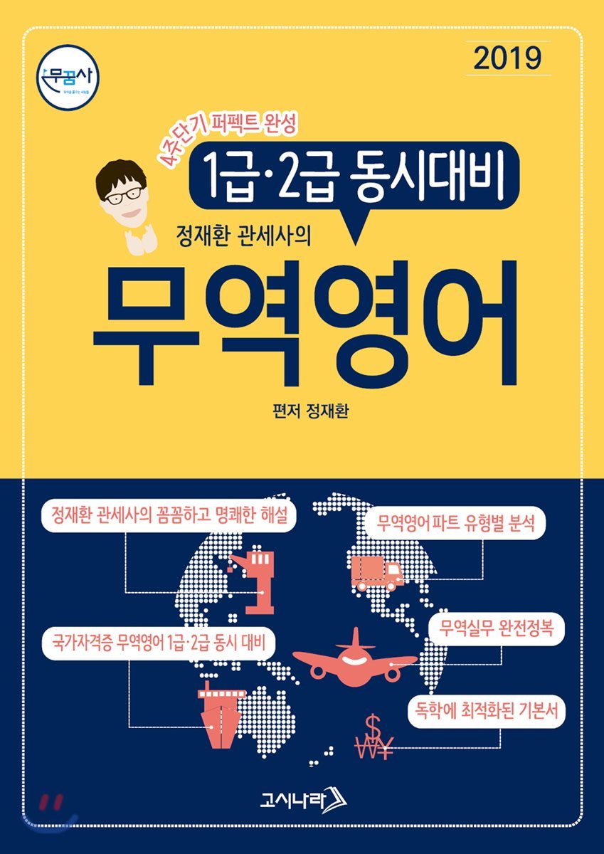 도서명 표기