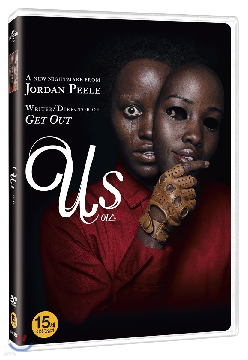 어스 (1Disc)