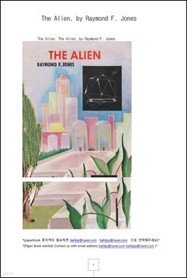 ܰ (The Alien, by Raymond F. Jones)