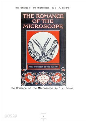 현미경의 로망스 (The Romance of the Microscope, by C. A. Ealand)