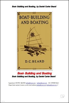 Ʈ   (Boat- Building and Boating, by Daniel Carter Beard)