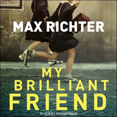 Max Richter — 나의 눈부신 친구 드라마음악 (My Brilliant Friend OST by Max Richter) 앨범 커버