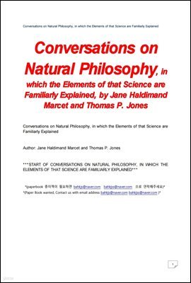 ڿöа ȭ (Conversations on Natural Philosophy)