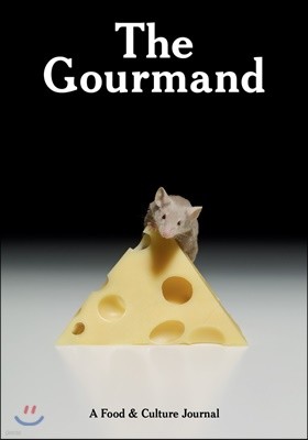 THE GOURMAND MAGAZINE (ݰ) : 2019 NO.12