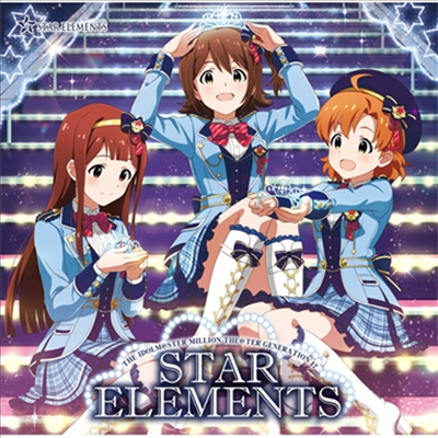 Various Artists - The Idolm@ster Million The@ter Generation 17 Star Elements (CD)