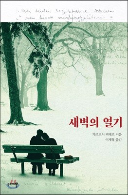 도서명 표기