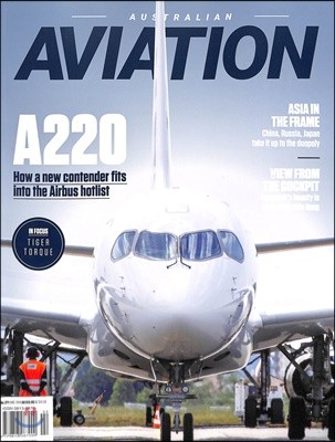 Aviation () : 2019 06