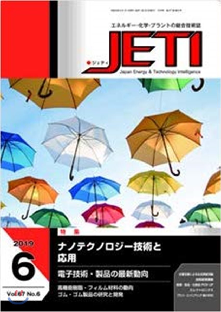 JETI Vol.67 No.6