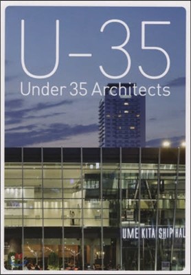U-35 Under35 Architects exhibision 2019
