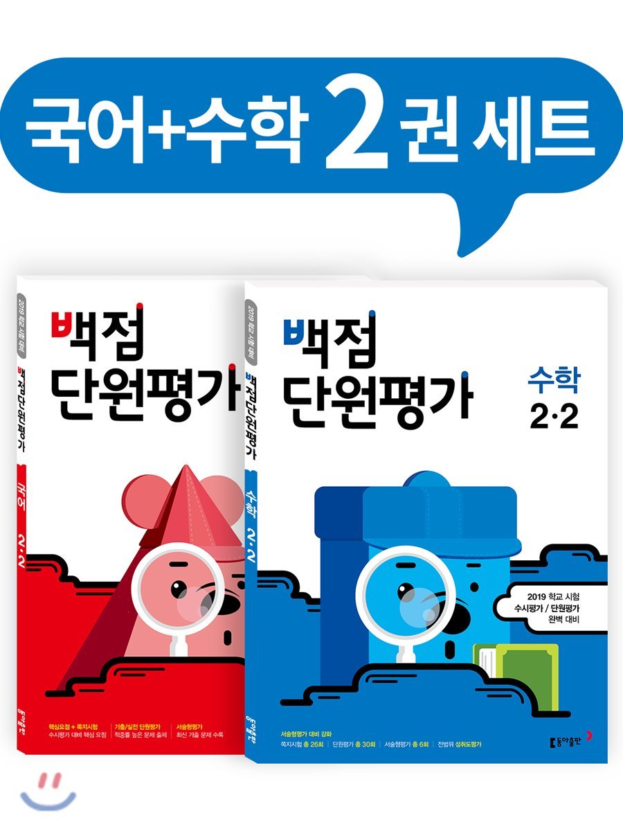 도서명 표기