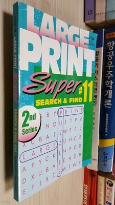 LARGE PRINT Super 11 SEARCH &amp FIND