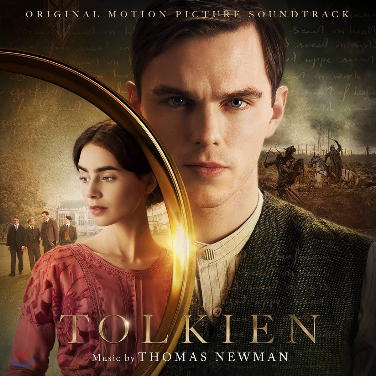 톨킨 영화음악 (Tolkien OST by Thomas Newman)