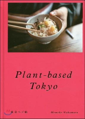 Plantbased Tokyo
