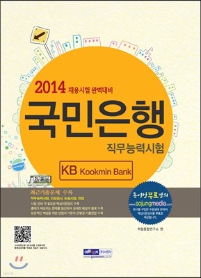 2014 KB ɷ½