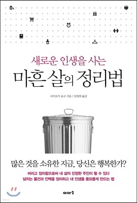 책 정보