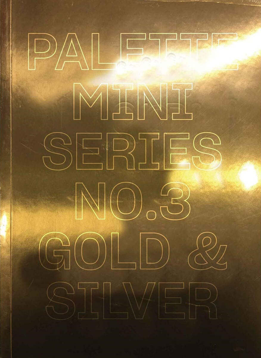Palette Mini 03: Gold &amp; Silver