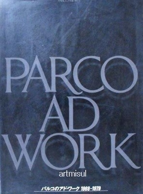 PARCO AD WORK . PARCO VIEW 5