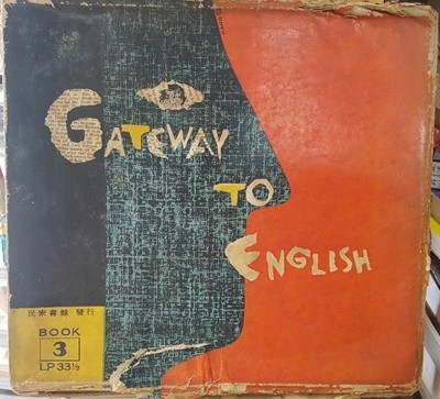 Gateway Yo English BOOK 3 (도너츠판 LP 5장)