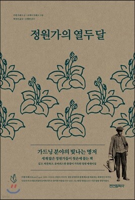 책 정보