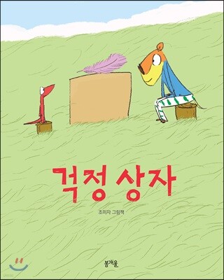 도서명 표기