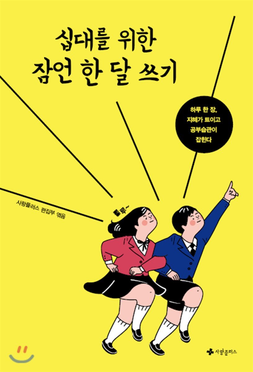 도서명 표기