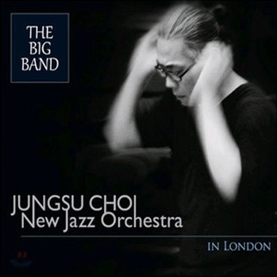 [̰]  / The Big Band (Jungsu Choi New Jazz Orchestra In London) (Digipack)
