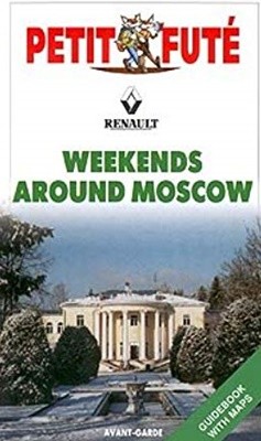 Weekends around Moscow. Guidebook with Maps 