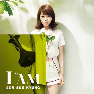 손수경 - I Am