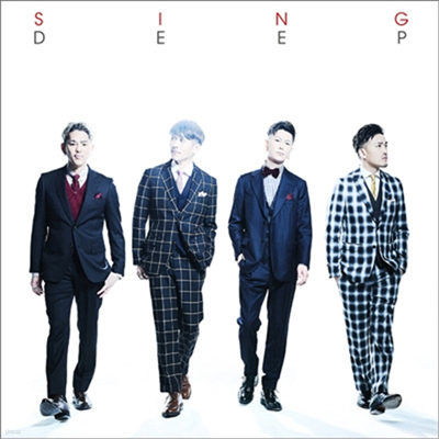 Deep () - Sing (CD)
