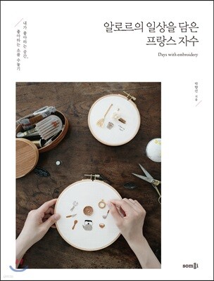 책 정보