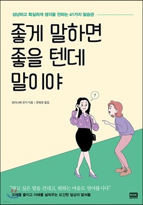 책 정보