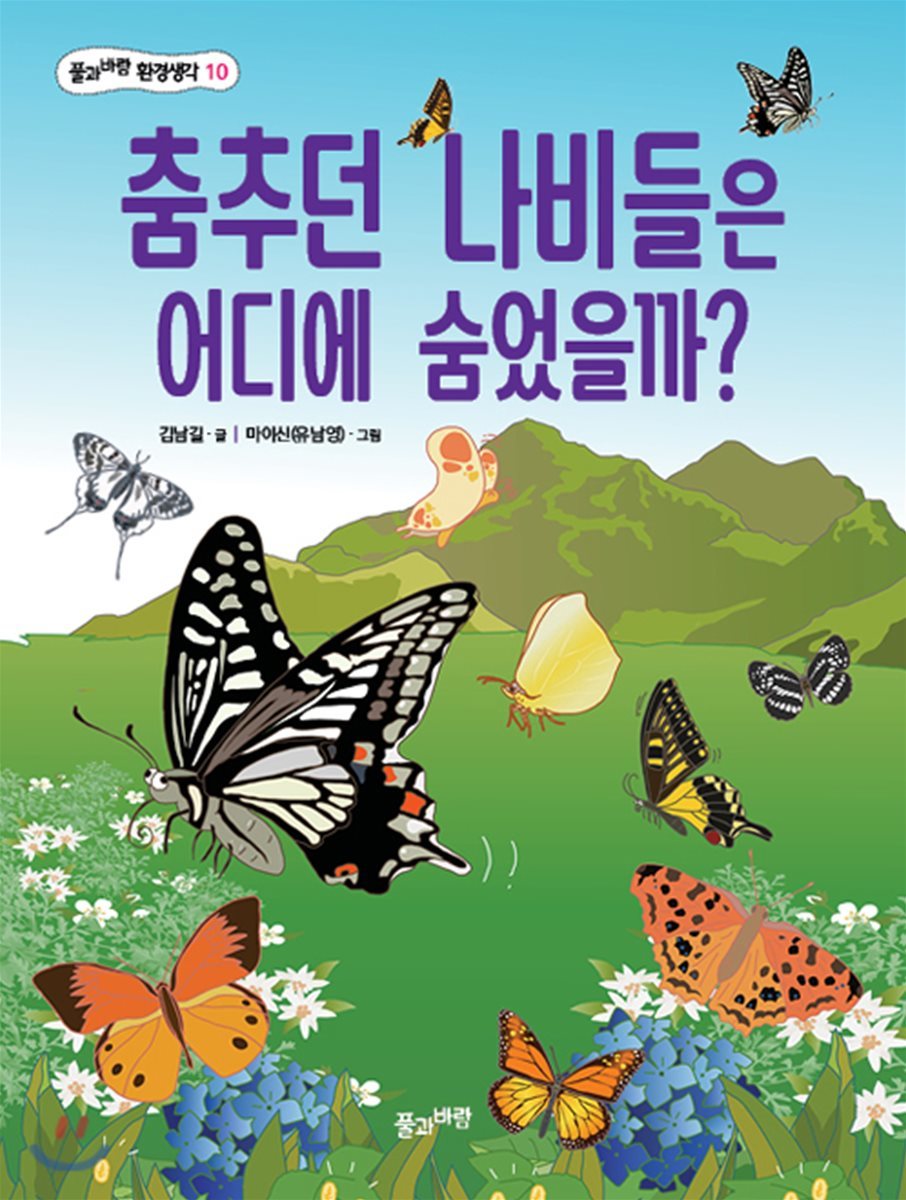 도서명 표기