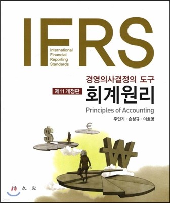 ȸ(IFRS)